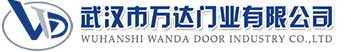 武汉市万达门业有限公司-电动卷帘门-工业门,天涯快速卷帘门,天涯堆积门